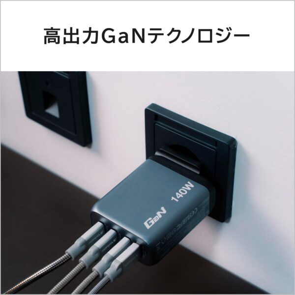 GNC-140 Chargeur GaN 140 W avec 2 ports USB-C® PD 140 W, 1 USB-C® PD 20 W, 1 port USB-A QC 3.0 (EU/UK/US)